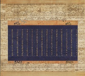 Fragment de sutra, section de Issai-kyo - Philadelphia Museum of Art
